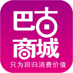巴古商城官方最新版