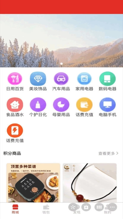 芝豆商城通用版图3