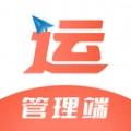 智优运管理端免费原版