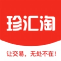 珍汇淘免费原版