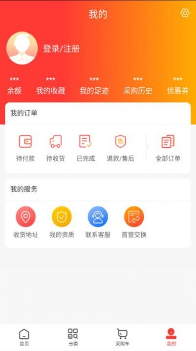 药小迪官方版