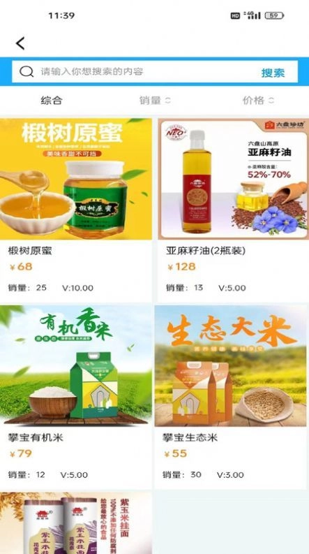 润物泰合免费原版图2