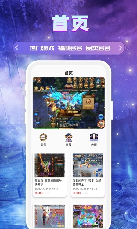 易游中文版下载