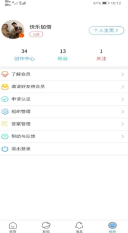 Ai校免费原版图3