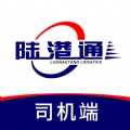 陆港通智运官方正版