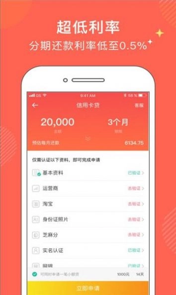 天天有余正版
