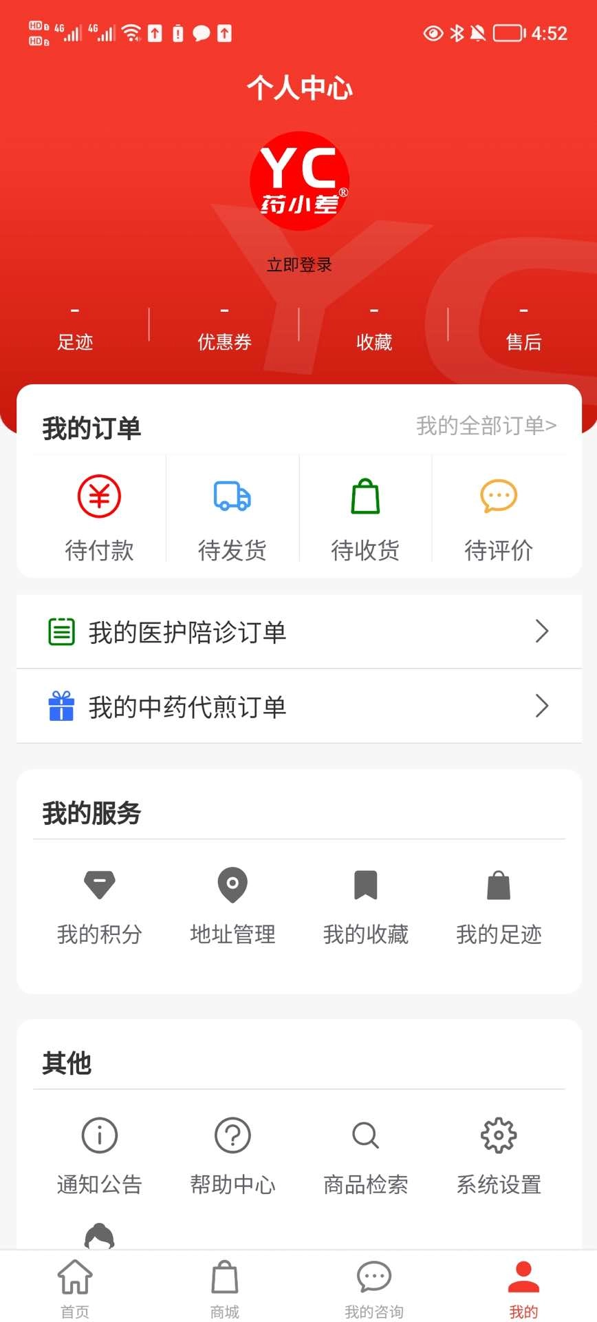 药小差手机版图1