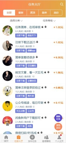 众乐帮通用版图2