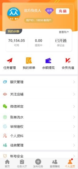 众乐帮通用版图3
