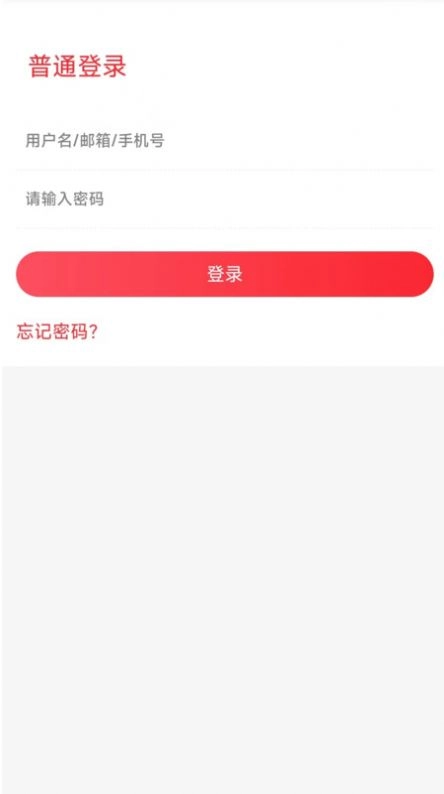 名犀全民商城通用版