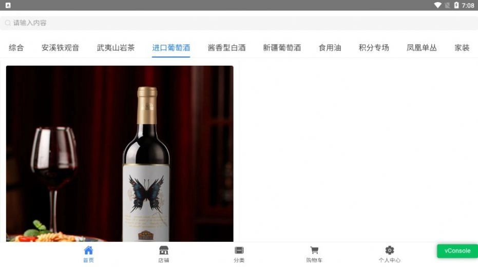 拼回来手机版图1