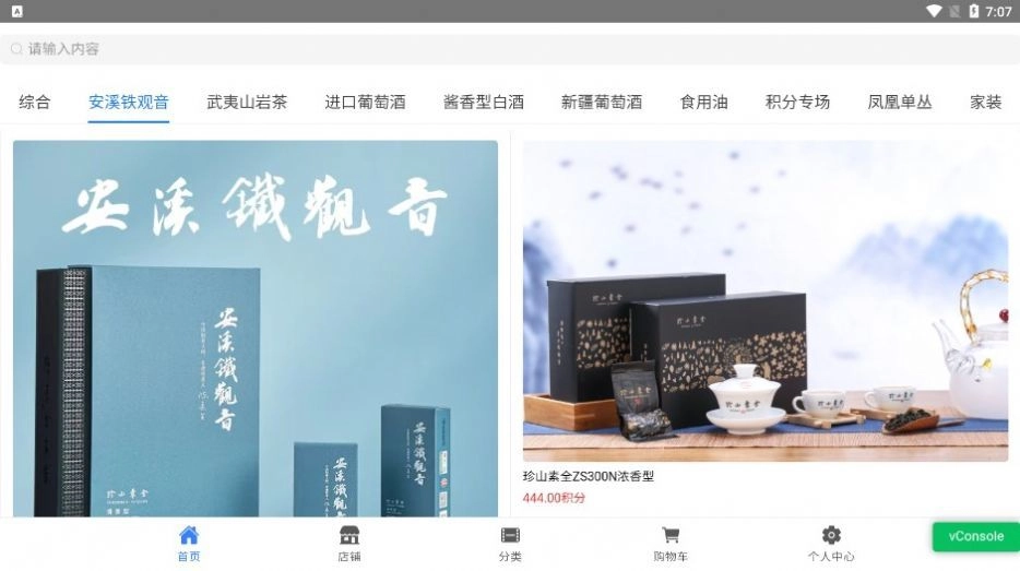 拼回来手机版图2
