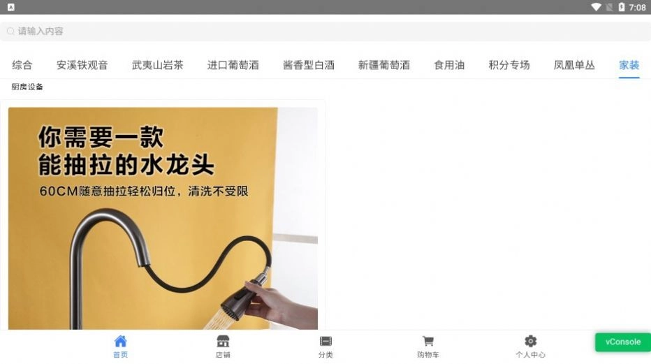 拼回来手机版图3