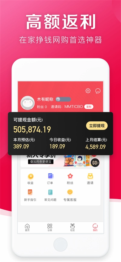 随心购2026直装版图1