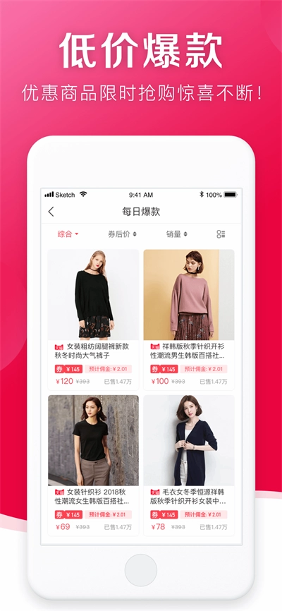 随心购2026直装版图2
