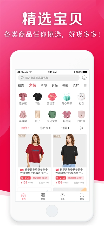 随心购2026直装版图3
