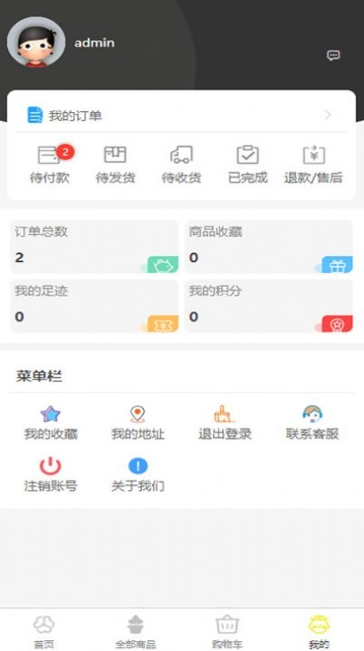 韶音花卉免费原版