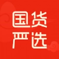国货严选手机最新版