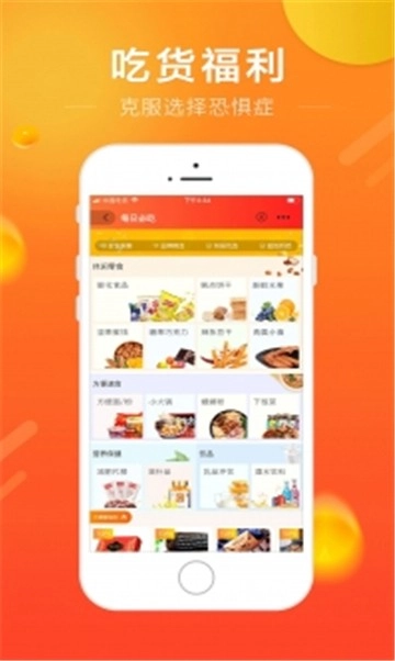 嘿嘿省免费原版