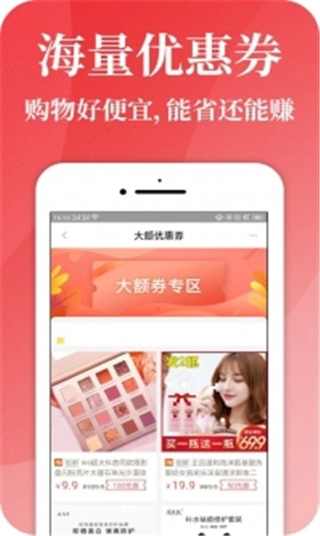 嘿嘿省免费原版