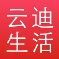 云迪生活无广告版