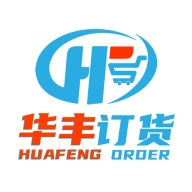 华丰订货官方版