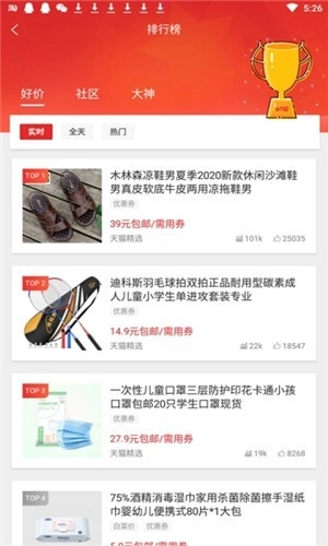 大神购官方最新版图1