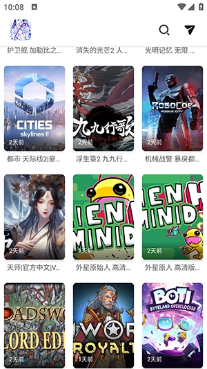 游戏截图