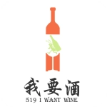 519我要酒手机最新版