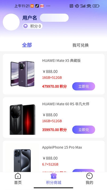 友酱官方最新版图1