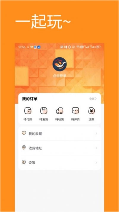 游秀官方版