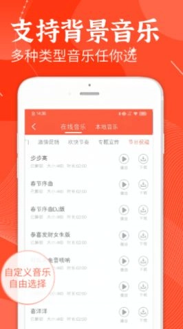 欢乐趣配音手机版图3