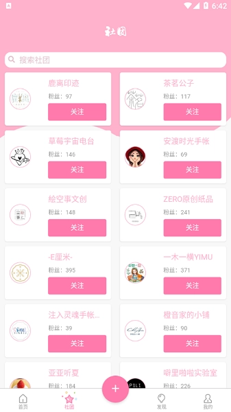 约米米安卓免费版图1