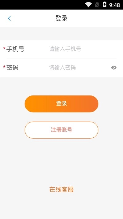 云品优购无广告版