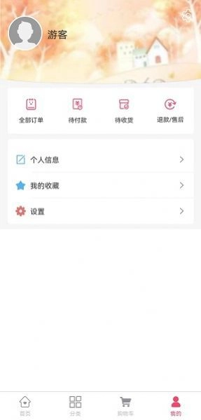 先德汇通用版图2