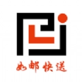 如邮快送手机免费版