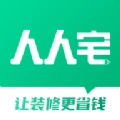 人人宅原版