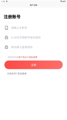 云滇生态黄桃最新版