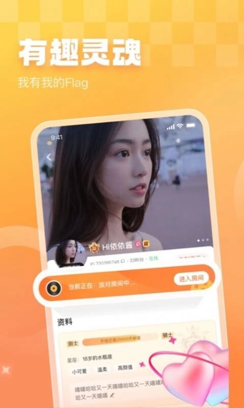暖暖开黑直装版图2