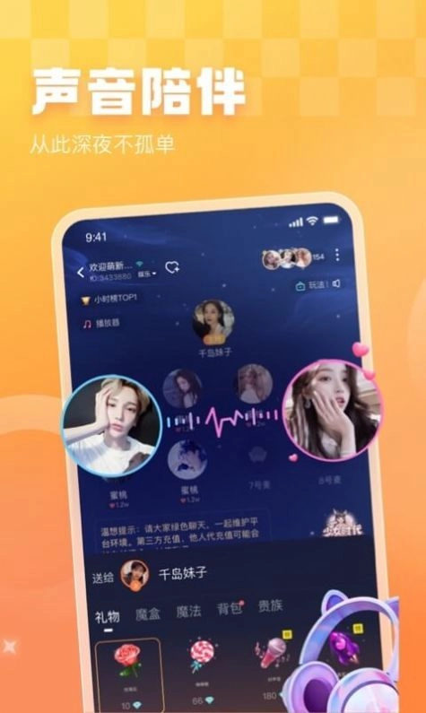 暖暖开黑直装版图3