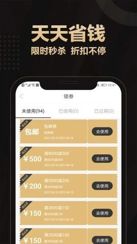 爱用商城(2)