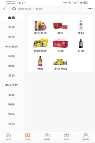 快易物直装版图1