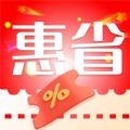 超级惠省最新免费版