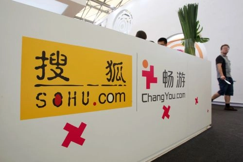 搜狐畅游十载坚守人情味，为前员工送上新年礼盒