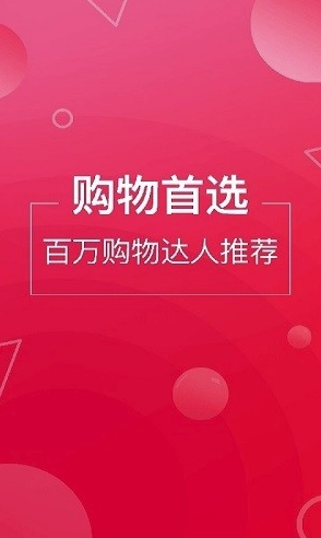 淘客吧直装版图3