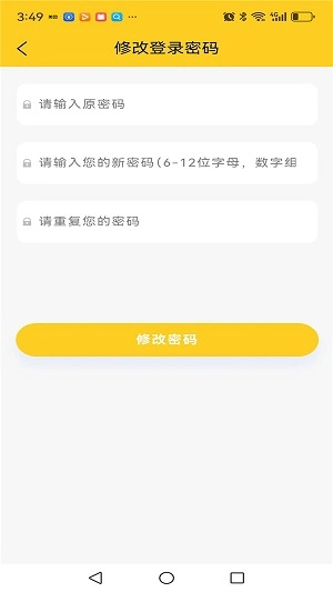 玺果官方最新版图1