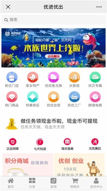 优进优出官方最新版