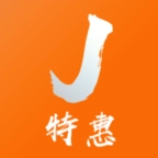 特惠街正版