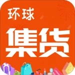 环球集货安卓直装版