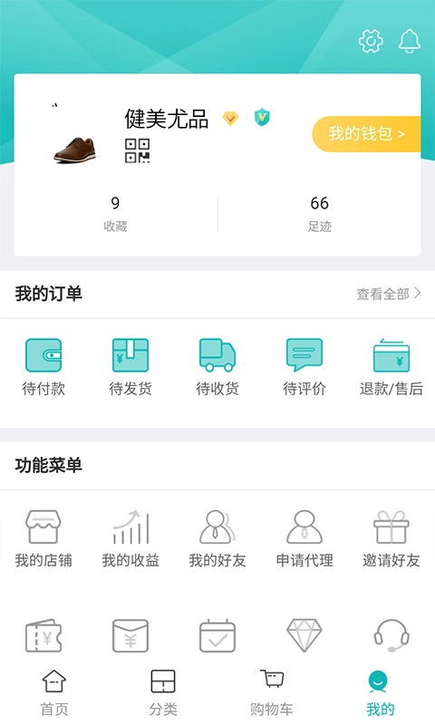 E健美尤品直装版